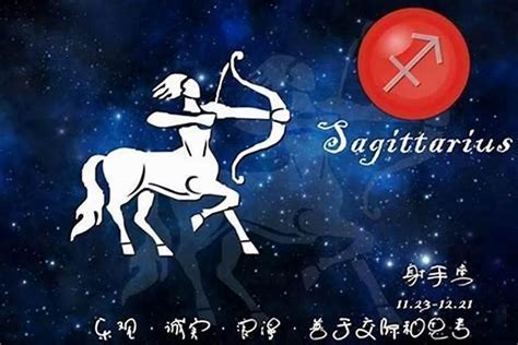 射手座 是什麼象|射手座星象探索：神秘的弓箭手與星辰的舞蹈 – 星語軌跡 讓星星。